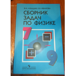 37 учебников по физике – Научная библиотека БНТУ