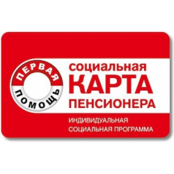 Минб карта пенсионера