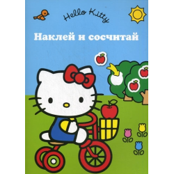 Отзыв о Развивающая книга с наклейками "Наклей и сосчитай" - издательство Эгмонт