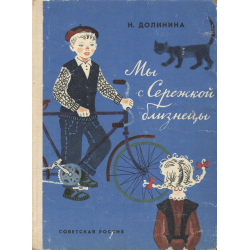 Отзыв о Книга 