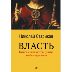 На всякого подлеца найдется свой герой | Новости Шымкента