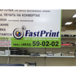 FastPrint