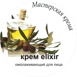 Отзыв о Крем для лица Мастерская крема Elixir омолаживающий