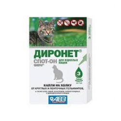Отзывы о Капли на холку для взрослых кошек АВЗ "Диронет спот-он"