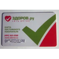 Отзыв о Сеть аптек "Здоров.ру" (Россия, Москва)