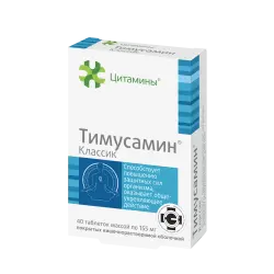 Отзыв о Биорегулятор иммунной системы Тимусамин Классик