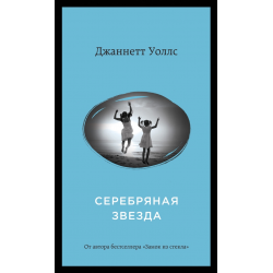 Отзыв о Книга 