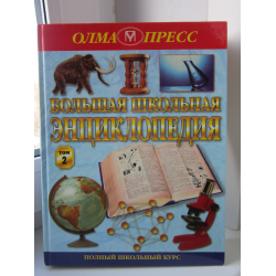 Авадяева е н русский ландшафтный дизайн олма пресс 2000