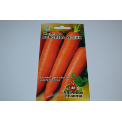 Морковь отзывы семена купить георгины семенами