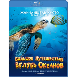 Отзыв о Фильм "Большое путешествие вглубь океанов" (2009)