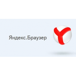Отзыв о Браузер Яндекс - приложение для Android