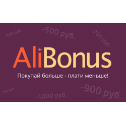 Отзыв о Alibonus.com - кэшбэк-сервис