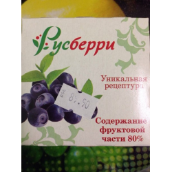 Отзыв о Натуральный десерт Rusberry