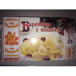 Отзыв о Вареники с вишней Айс-Продукт