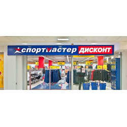 Спортмастер Екатеринбург Интернет Магазин Дисконт