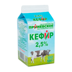 Приневское племенной завод. Племенной завод Приневское продукция молочная. Кефир завод «Приневское». ЗАО ПЗ Приневское. Сметана племенной завод Приневское.