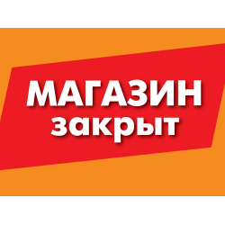 Вологда Интернет Магазин Саженцев