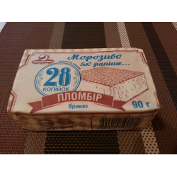 Мороженое в СССР | Назад в СССР | Фотострана | Пост №