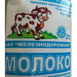 Молоко берет