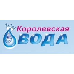 Королевская вода доставка. Королевская вода завод. Королевская вода логотип. Королевская вода офис. Королевская вода работники.