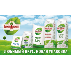 Карта дмитрогорский продукт как активировать