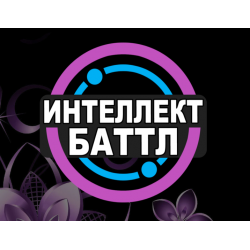 Отзыв о Интеллект баттл - игра для Android