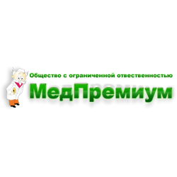 Рязань запись. МЕДПРЕМИУМ. МЕДПРЕМИУМ Рязань. МЕДПРЕМИУМ Рязань врачи. МЕДПРЕМИУМ Рязань официальный.