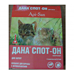 Купить API can для котят. Агифлай 100г АПИ-Сан. Api 33