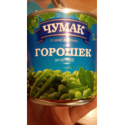 Отзыв о Зеленый горошек Чумак консервированный