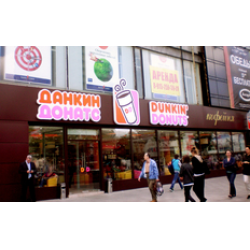 Отзыв о Кофейня "Dunkin Donuts" (Россия, Москва)