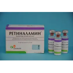 Отзыв о Препарат Герофарм "Ретиналамин"