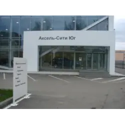 Отзыв о Автосалон "Аксель-Сити Юг" (Россия, Санкт-Петербург)