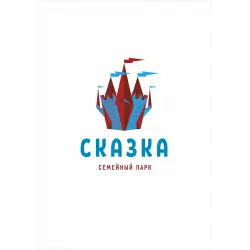 Отзыв о Семейный тематический парк Skazka (Россия, Москва)