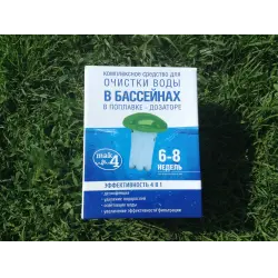 Отзыв о Комплексное средство для очистки воды в бассейнах в поплавке-дозаторе mak 4