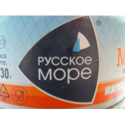 Отзыв о Икра минтая "Русское море" | Для ценителей