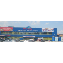 Магазин Низких Цен Новосибирск
