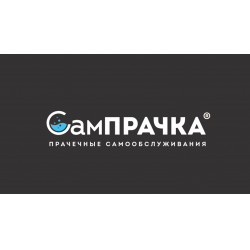 Отзыв о Прачечная самообслуживания "Сампрачка" (Россия, Москва)