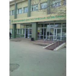 Областная Больница Новосибирск Фото Областная Больница Новосибирск Фото