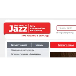 Отзыв о Jazz-shop.ru - интернет-магазин музыкальных инструментов