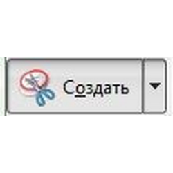 Отзыв о Ножницы - программа для Windows