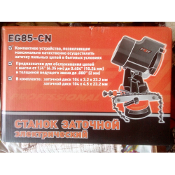 Отзыв о Станок заточной Rezer EG-85-CN