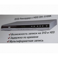 Отзыв о DVD/HDD-рекордер Daewoo DH-5105K