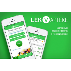 Отзыв о LekVapteke - приложение для Android