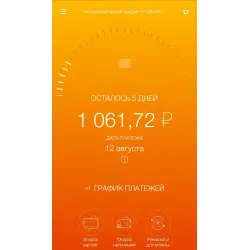 Отзыв о "Мой кредит" - приложение для мобильных телефонов Home Credit Bank