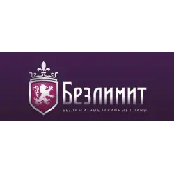 Отзыв о Сотовый оператор "Безлимит" (Россия)
