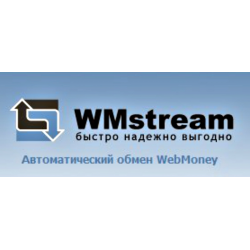 Отзыв о WMstream - сервис обмена и вывода WebMoney