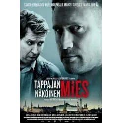 Отзыв о Фильм "Сувениры из Москвы" (2016)