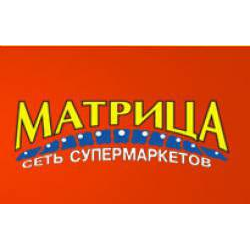 Сеть matrix. Сеть магазинов матрица. матрица гипермаркет. матрица логотип магазина. матрица в продуктовом магазине.