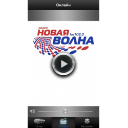 Отзыв о Радио "Новая волна" (Россия, Волгоград)