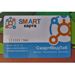 СМАРТМЕДЛАБ. СМЛАБ Краснодар. СМАРТМЕДЛАБ Результаты. Smartmedlab Результаты анализов по номеру.